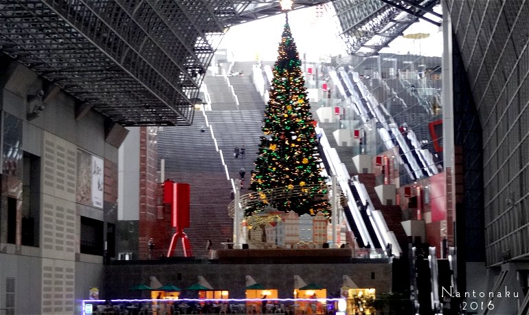 2016 京都駅　の　クリスマス・ツリー