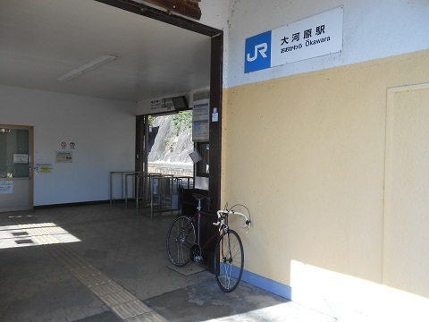 jrw-ogawara-2.jpg