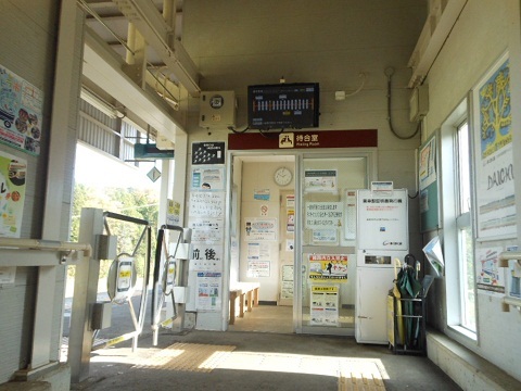 oth-train-1038.jpg