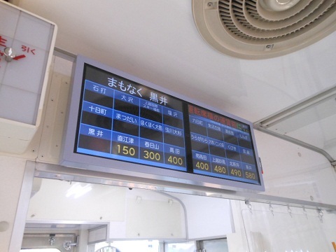 oth-train-970.jpg