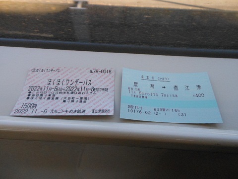 oth-train-981.jpg