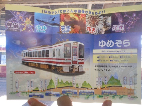 oth-train-992.jpg