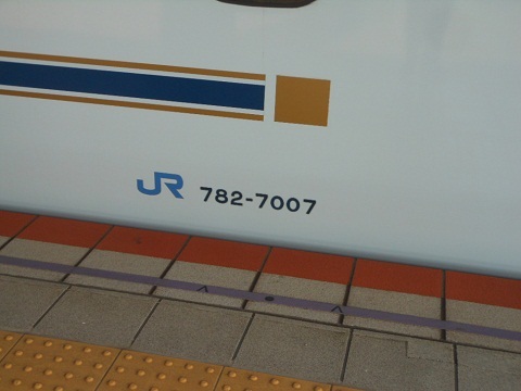 shinkansen-N700-53.jpg