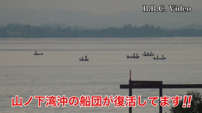 雨の止み間の曇天微風!! 琵琶湖南湖は日曜日にしては空いてます #今日の琵琶湖（YouTubeムービー 22/11/20）