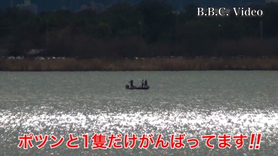 西風が吹き始めの琵琶湖!! ボートも立ち込み釣りもがんばってますよ〜 #今日の琵琶湖（YouTubeムービー 23/01/16）