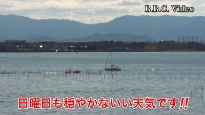 琵琶湖は日曜日も晴天軽風で穏やか!! ボートは少し増えました #今日の琵琶湖（YouTubeムービー 23/02/05）