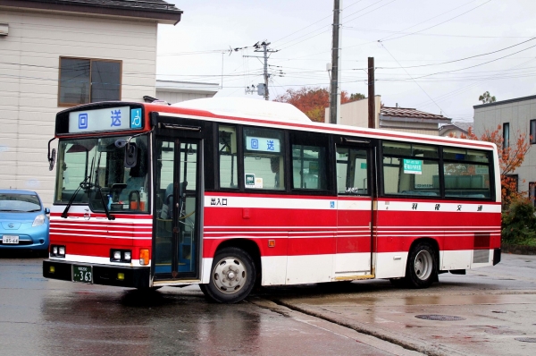 秋田200か･363