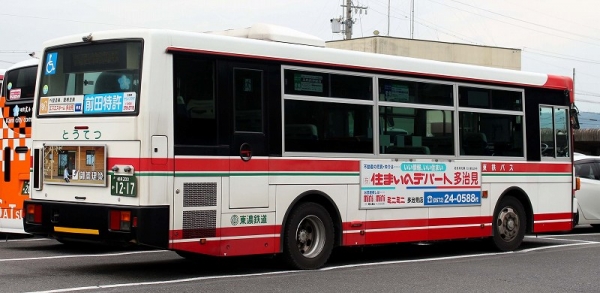 s-Gifu1217B.jpg
