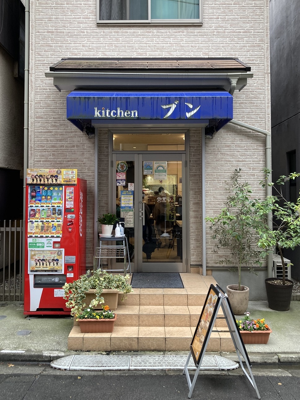 20221201 kitchen-bun-16