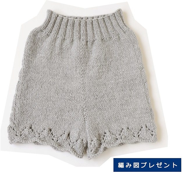 もらえる無料編み図小物☆柔らかくて暖か♪毛糸のパンツ - 手袋・ミトン・ハンドウォーマーなど