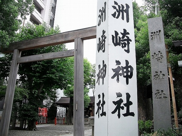 洲崎神社 (1)