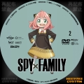 スパイファミリー1 DVD ラベル2