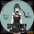 スパイファミリー1 DVD ラベル3