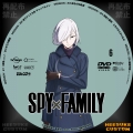 スパイファミリー1 DVD ラベル6