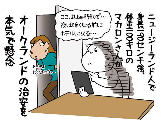 28112022_1koma.jpg