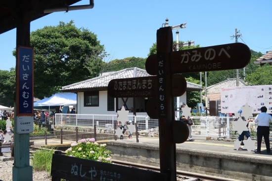 天竜二俣駅（第三村）