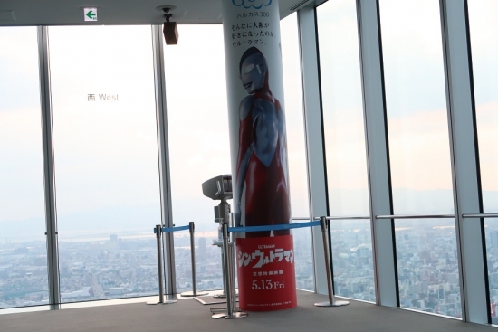 あべのハルカス展望台からの眺め