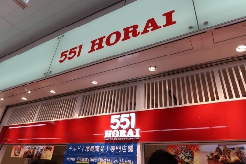 新大阪駅　HORAI