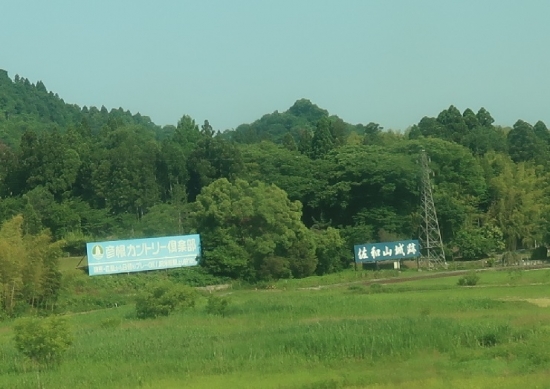 新幹線の車窓から　佐和山城跡
