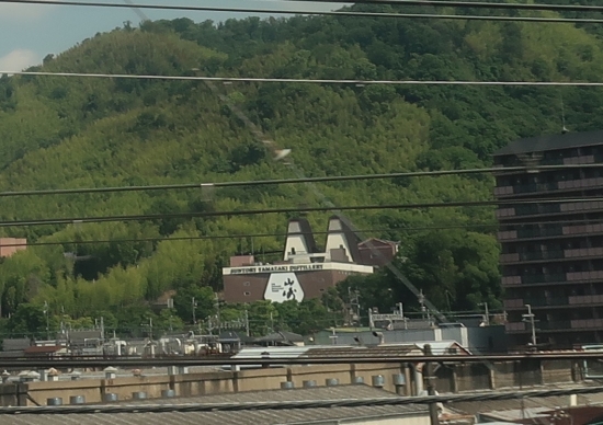 新幹線の車窓から　サントリー山崎蒸留所