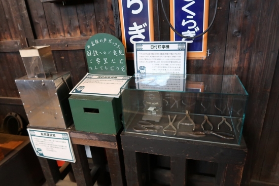 天竜二俣駅（第3村）元旦　扇形車庫 鉄道歴史館　トウジの診療所