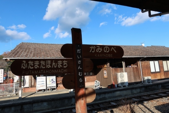 天竜二俣駅（第3村）元旦　転車台＆鉄道歴史館ツアー