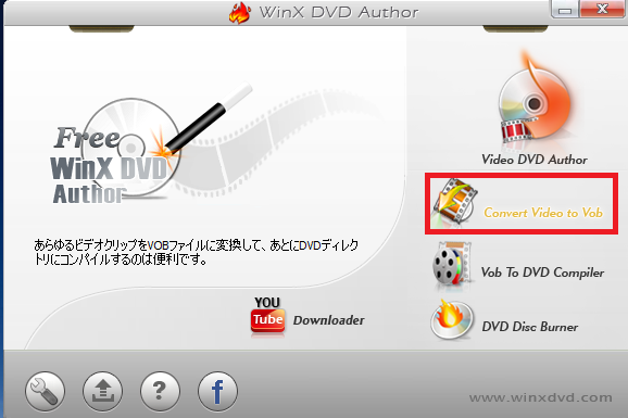 WinX DVD 変換