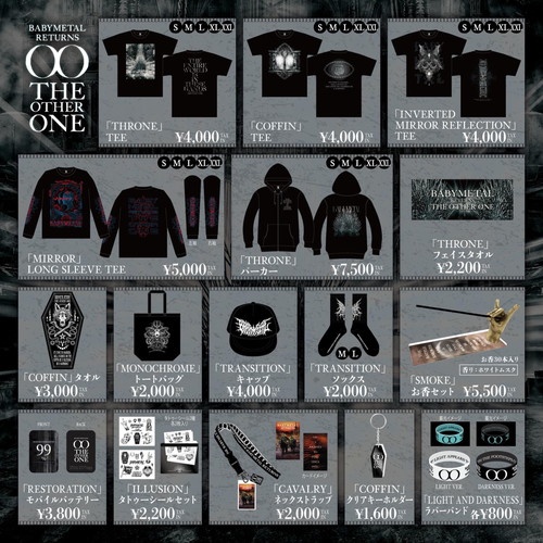 IMG_BABYMETAL_THE_OTHER_ONE_goods.jpg