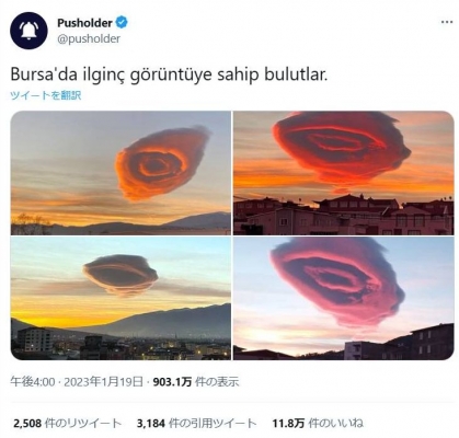 【画像あり】トルコの上空がヤバすぎる...