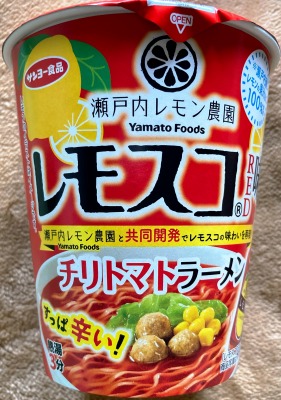 サンヨー食品 瀬戸内レモン農園 レモスコRED味 チリトマトラーメン
