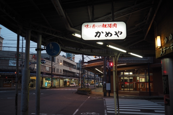 松坂駅前