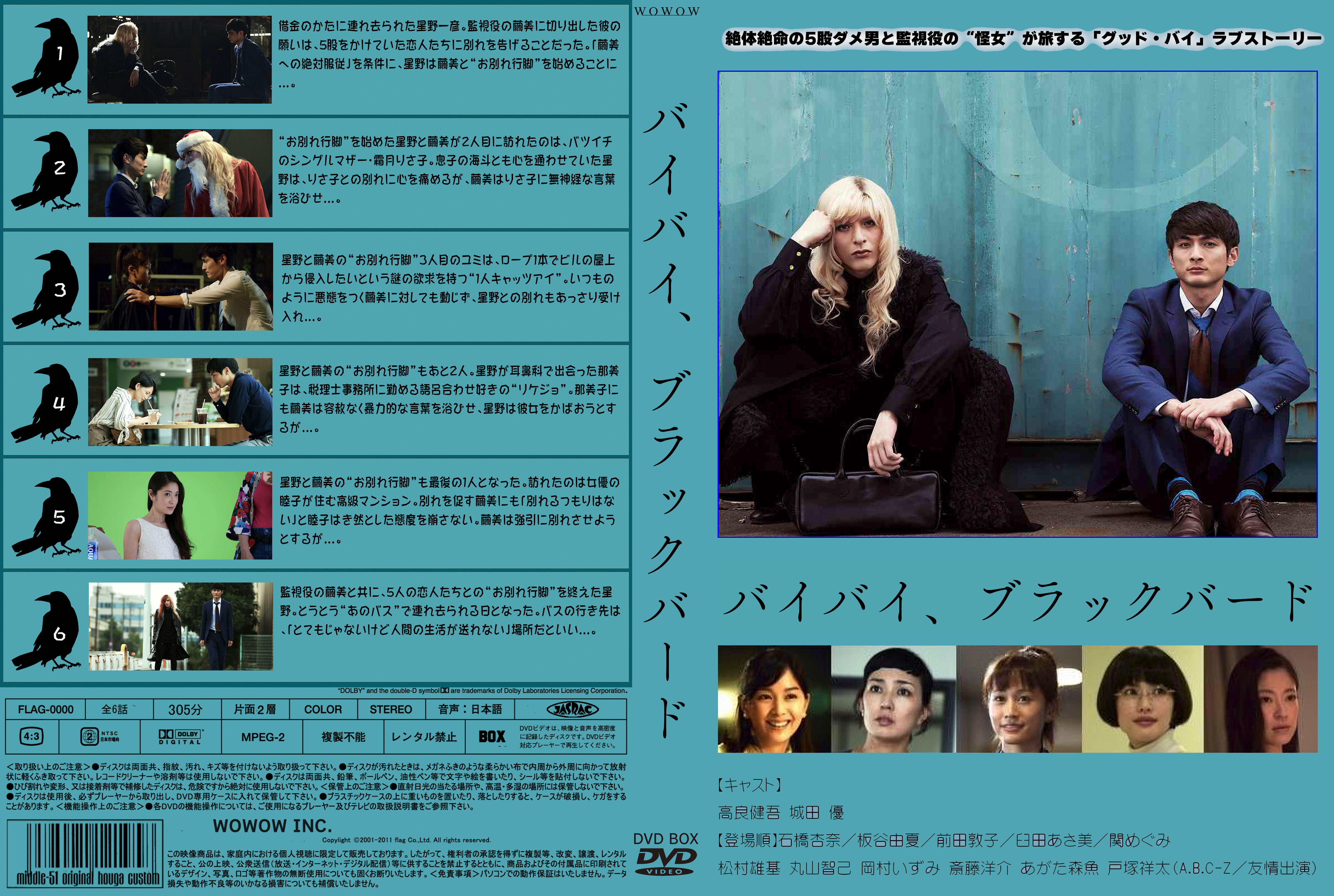ＤＶＤ　１４ｍｍ