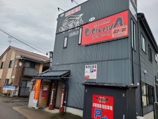 OGIKAWA山木戸店　店