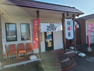 麺華　店