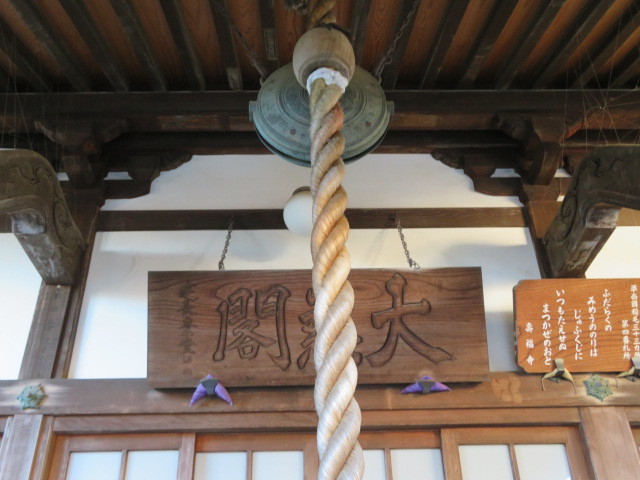 寿福寺の観音堂５