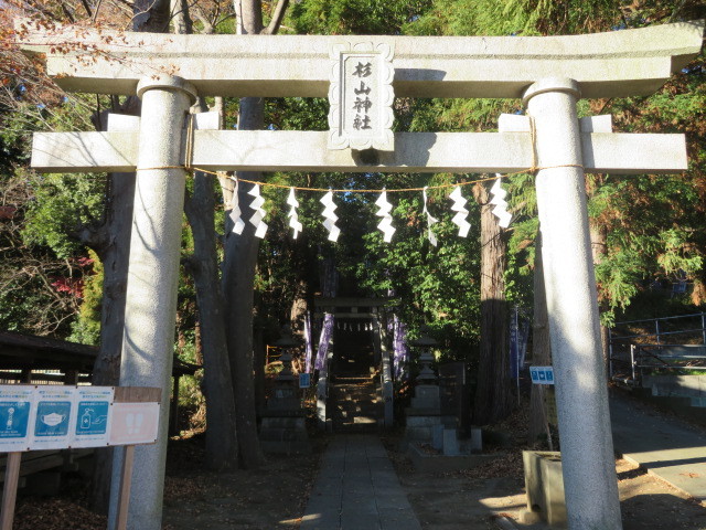 平尾杉山神社の鳥居３