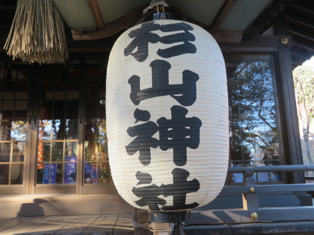 平尾杉山神社の拝殿５