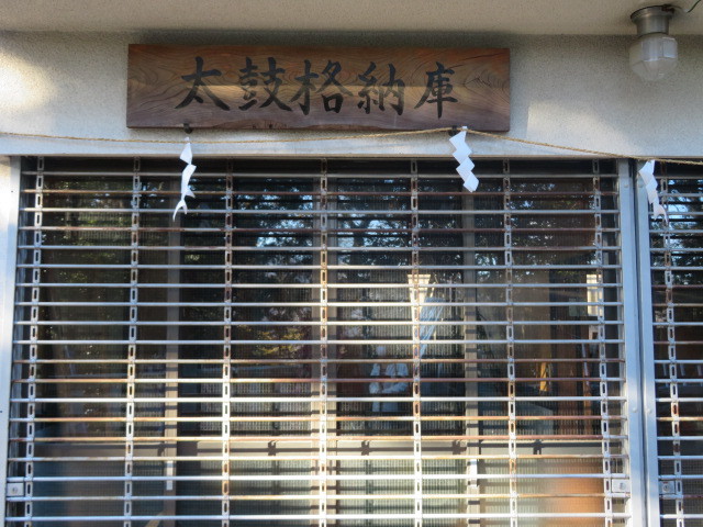 平尾杉山神社の境内５