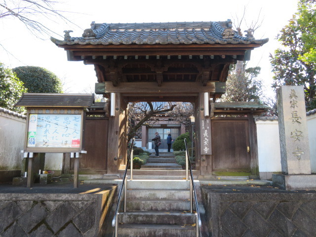 長安寺の山門２