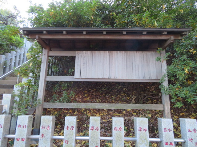菅生神社の参道３