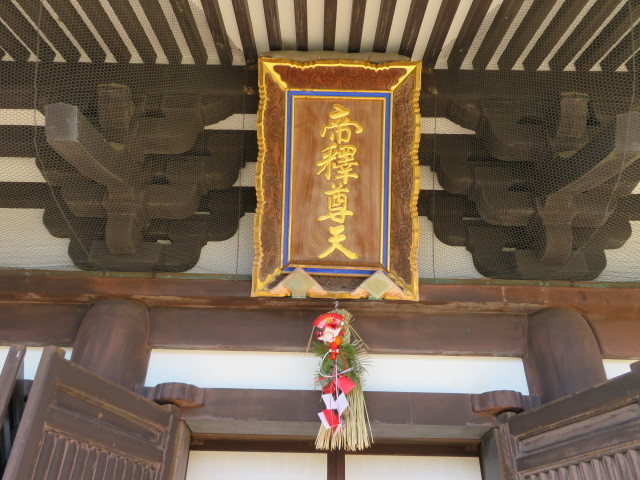 長勝寺の本堂４