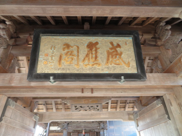上行寺の山門５
