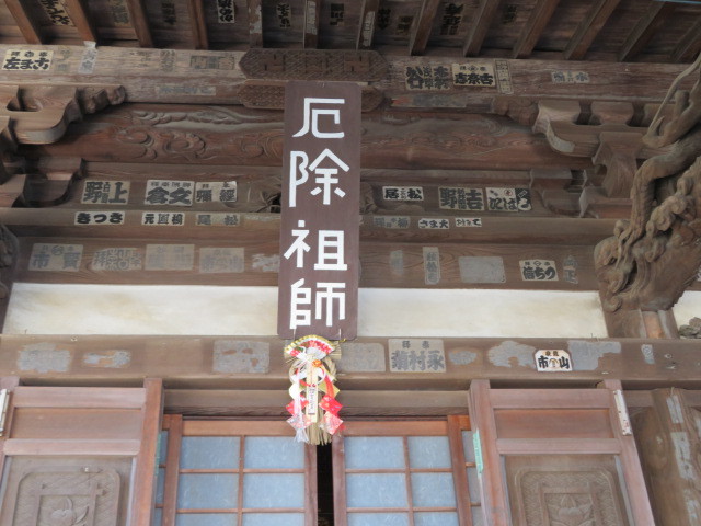 上行寺の堂４