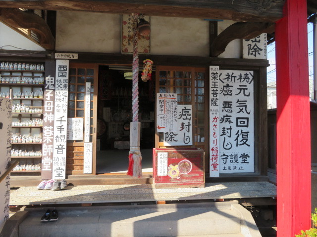 上行寺の本堂３