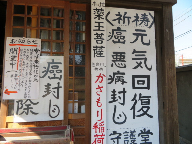 上行寺の本堂４