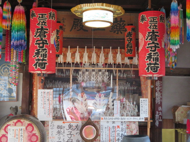 上行寺の本堂６