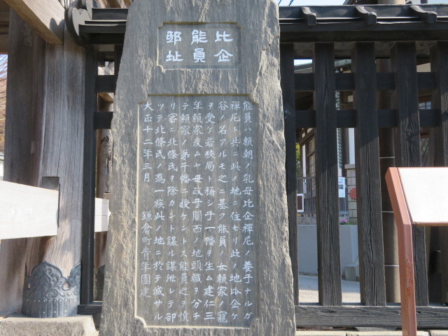 妙本寺の門前３