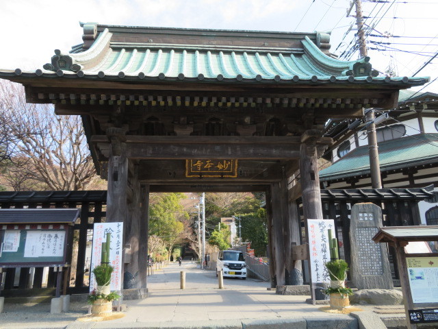 妙本寺の総門２