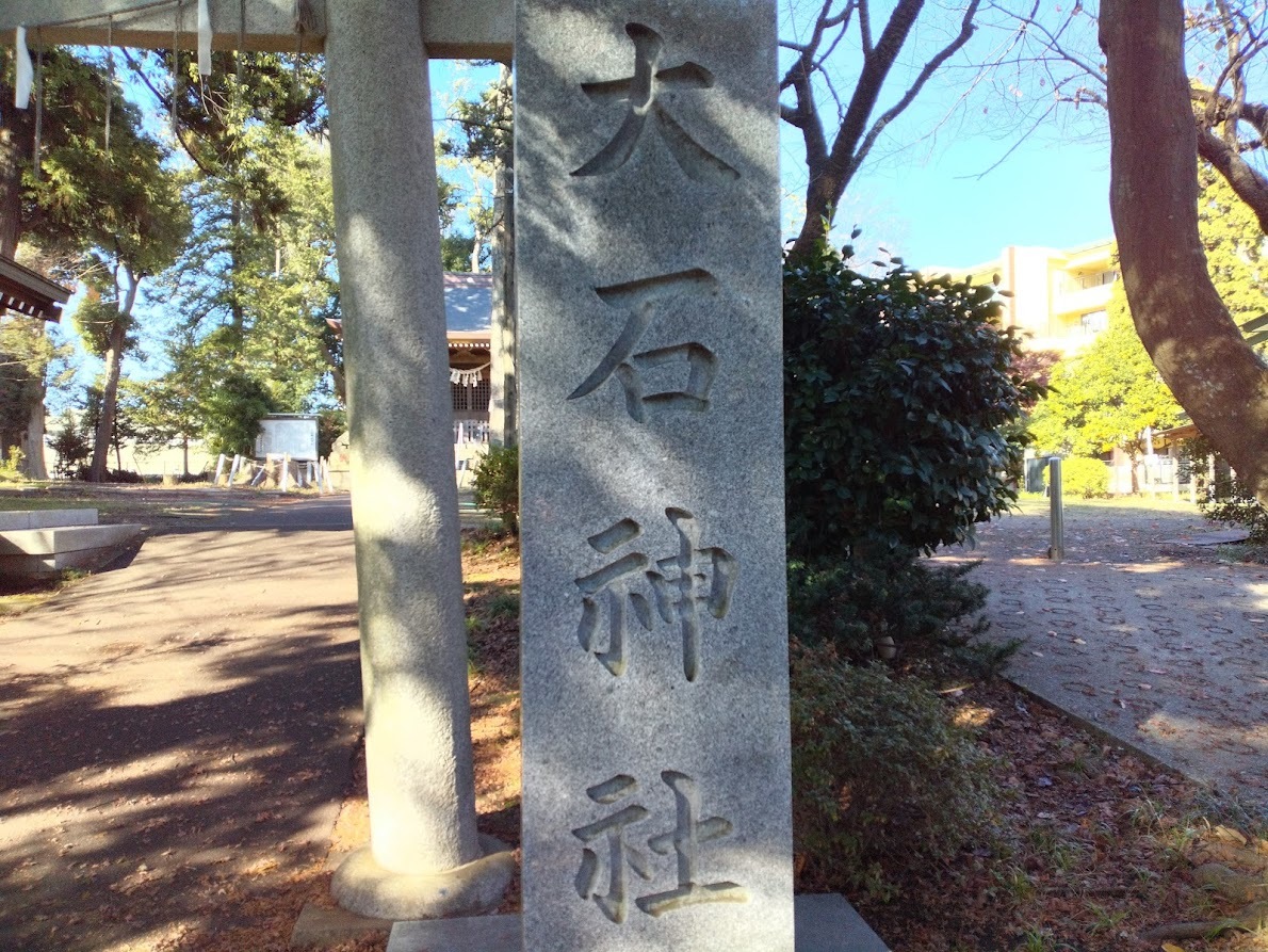 大石神社の参道２