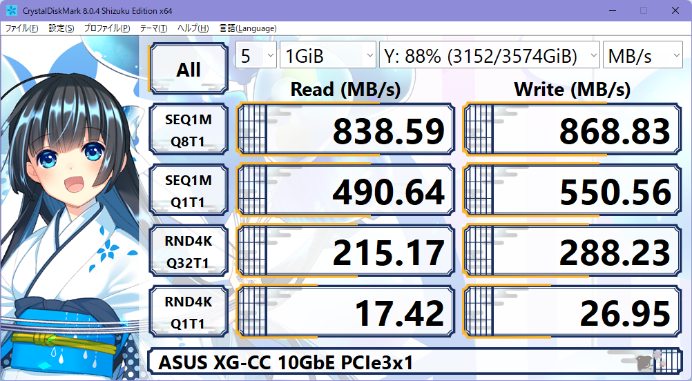 CDM_20221210_ASUS_XG_CC_10GbE_PCIe3x1_riser.jpg